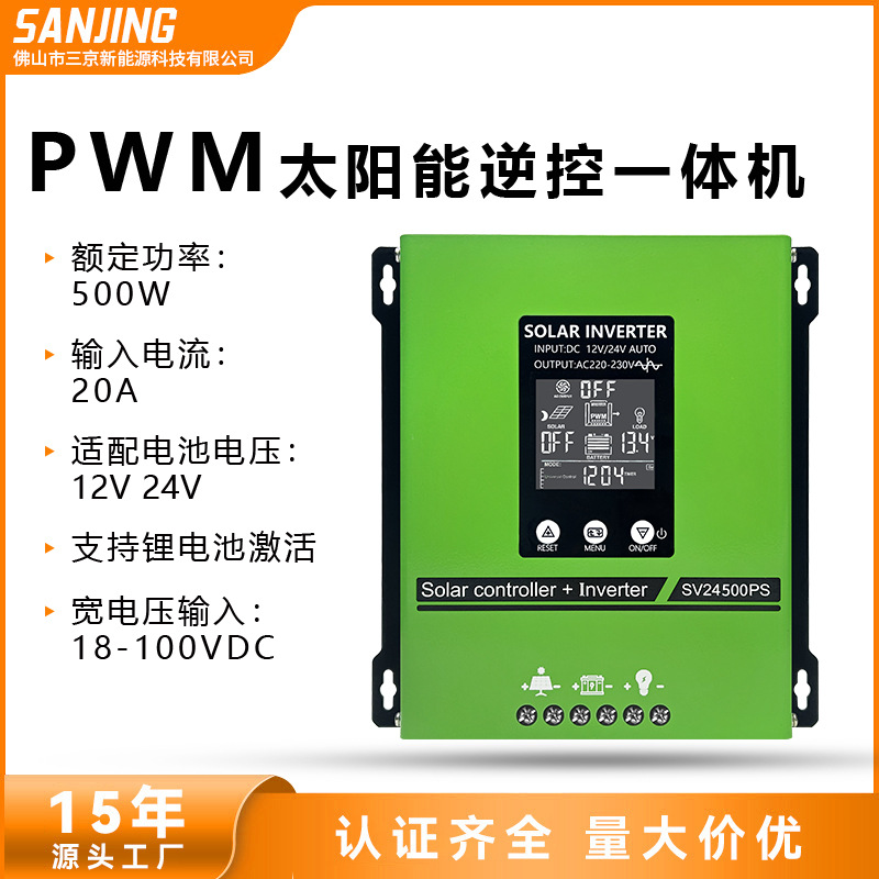 Pwm Charge Controller - Inversor Solar de Onda Sinusoidal Pura