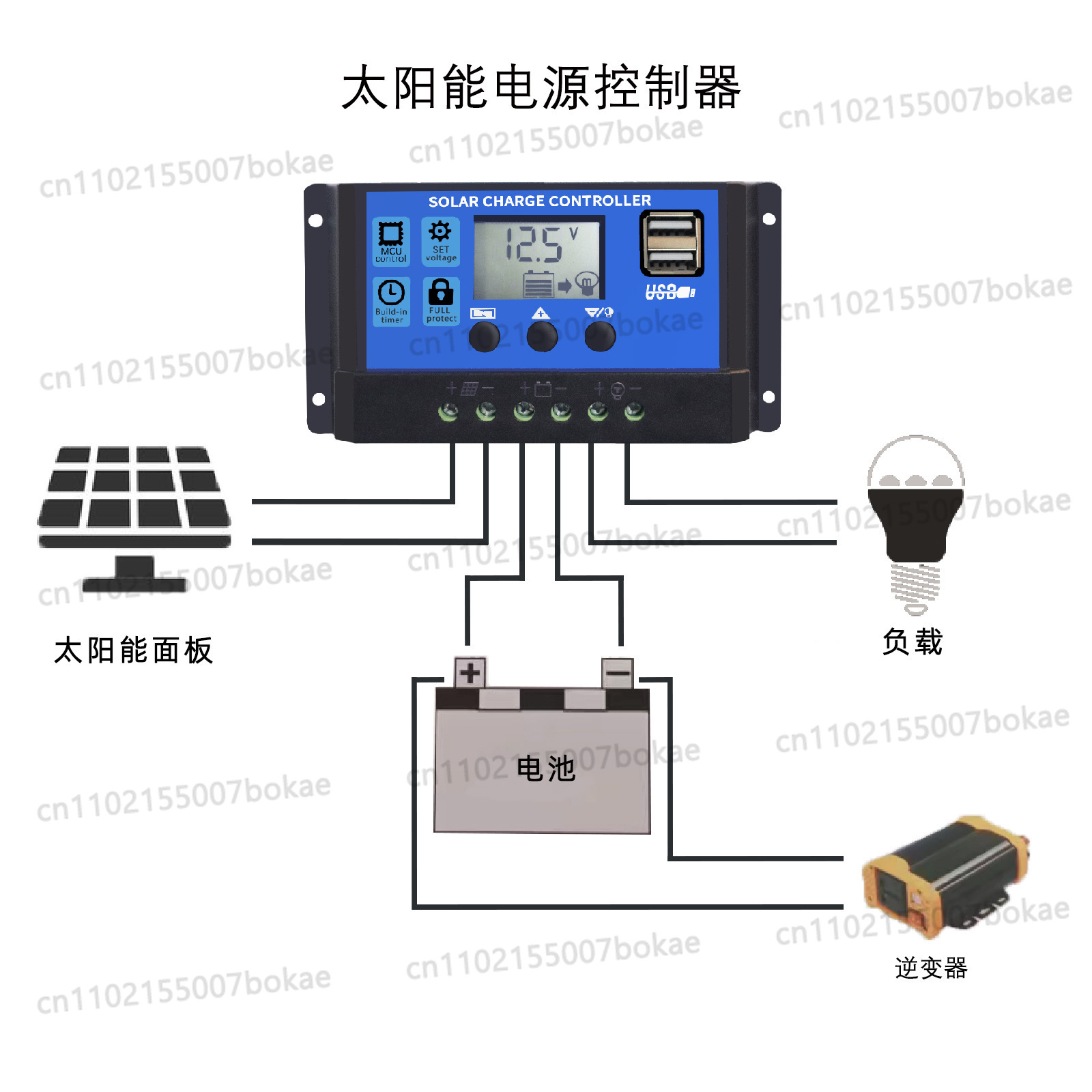 Pwm Charge Controller - Controlador de carga solar 10A, identificación